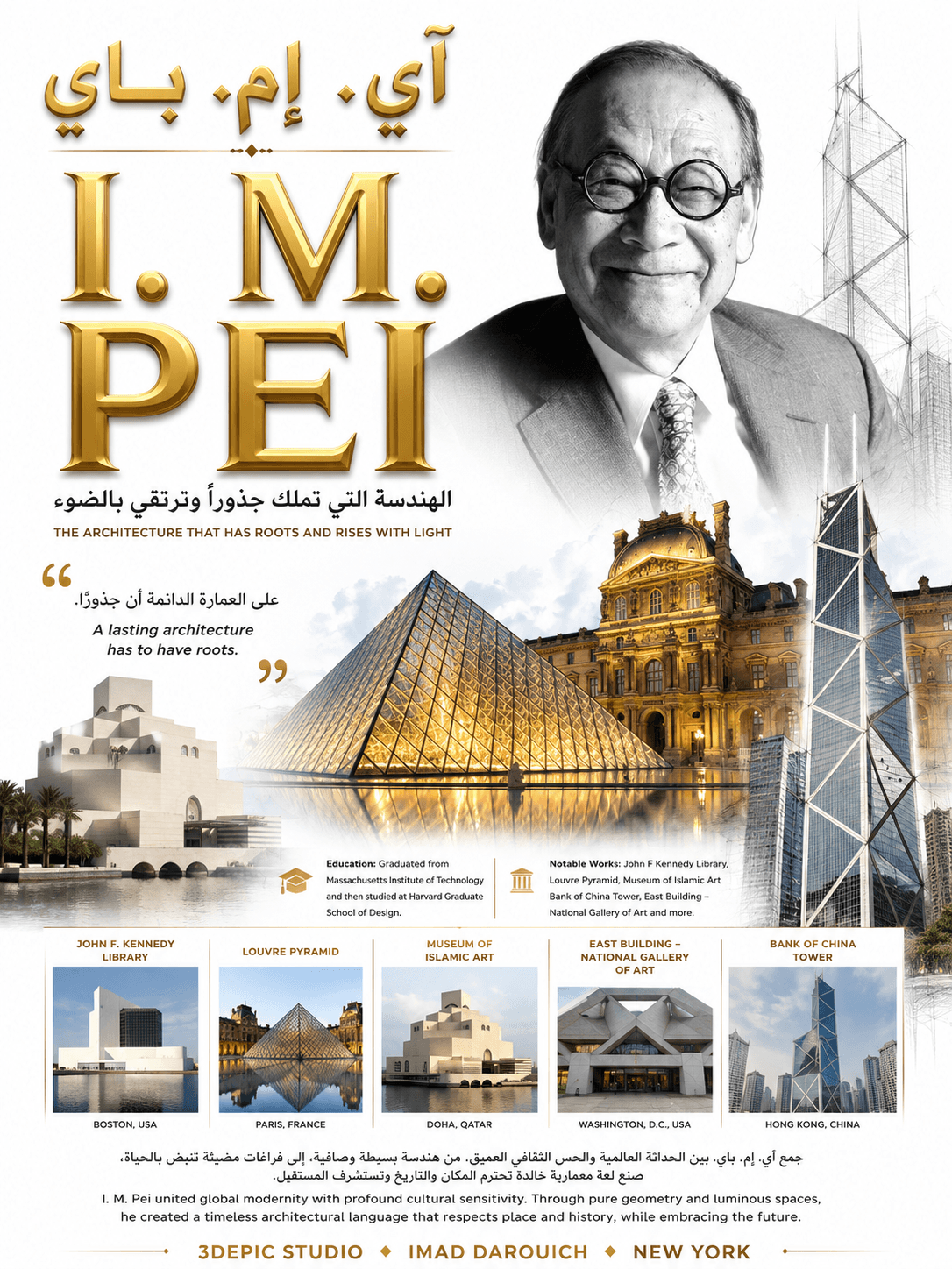 I. M. Pei: The Epic of Geometry and Light